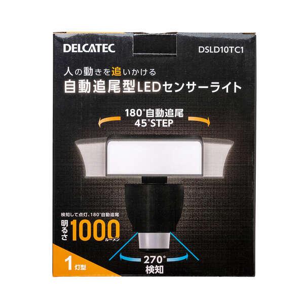 DXアンテナ LEDセンサーライト 自動追尾機能付┃DSLD10TC1 DXアンテナ LEDセンサーライト 自動追尾機能付┃DSLD10TC1