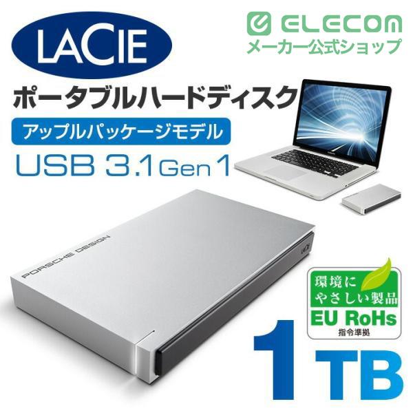 ELECOM（エレコム） ラシー LaCie 外付けHDD ハードディスク ポルシェ