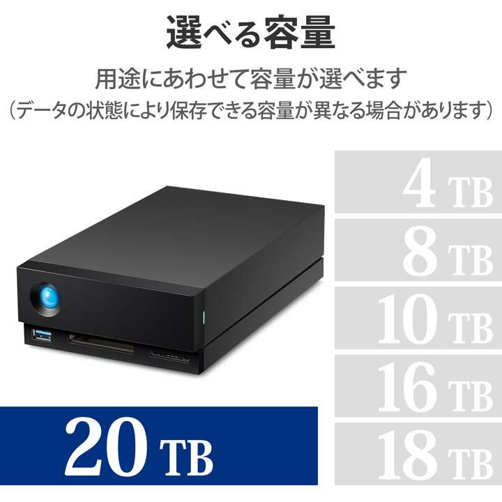 ELECOM（エレコム） LaCie 1big Dock 20TB 据置 外付け HDD Type-Cx1