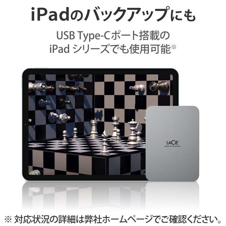 LaCie Mobile Drive 5TB ポータブル 外付け HDD Type-Cx1ポート LaCie Mobile Drive 5TB ポータブル 外付け HDD Type-Cx1ポート