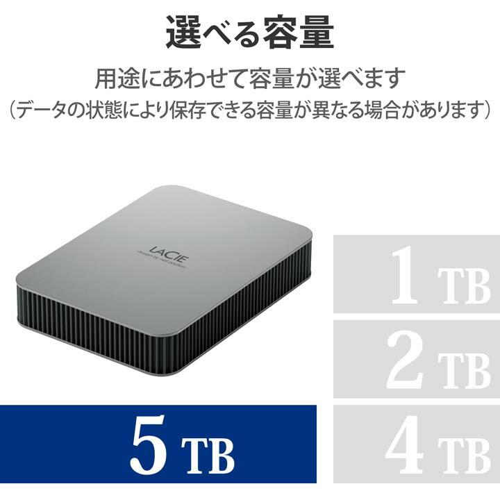 LaCie Mobile Drive 5TB ポータブル 外付け HDD Type-Cx1ポート 外付け ハードディスク シルバー┃STLP5000400｜elecom｜13