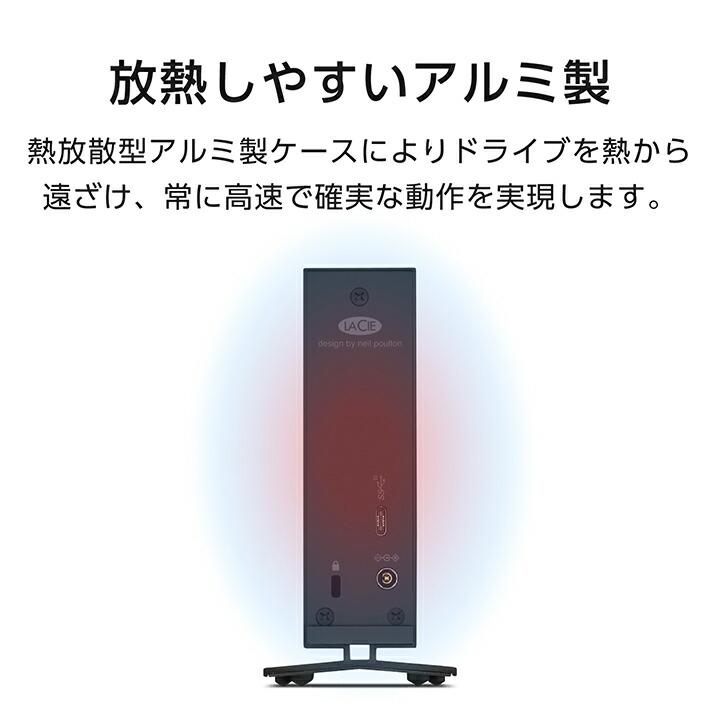 ELECOM（エレコム） ラシー 外付けHDD LaCie d2 Professional 24TB
