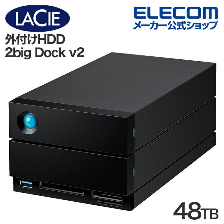 ELECOM（エレコム） ラシー 外付けHDD LaCie 2big Dock v2 48TB