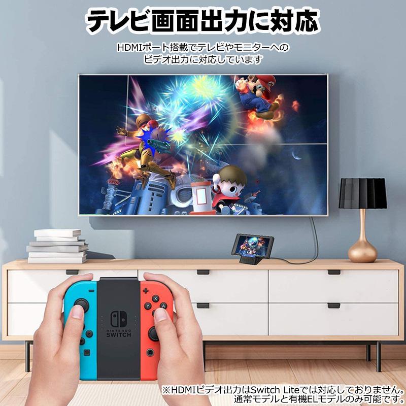 Nintendo Switch/Switch Lite対応 5in1 ドッキングステーション 通常モデル 有機ELモデル対応 充電ドック 有線LAN イーサネット HDMI テレビ出力 USB 放熱の画像