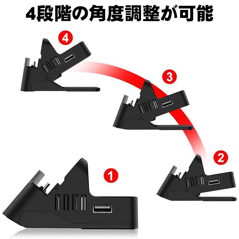 Nintendo Switch/Switch Lite対応 5in1 ドッキングステーション 通常モデル 有機ELモデル対応 充電ドック 有線LAN イーサネット HDMI テレビ出力 USB 放熱の画像