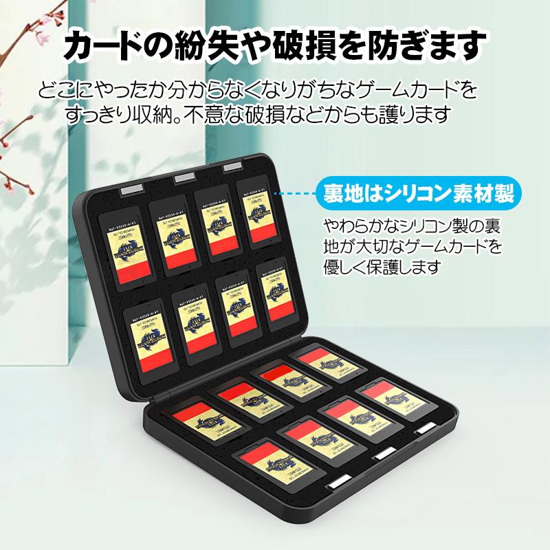 Nintendo Switch用 ゲームカード収納ケース ゲームカード16枚収納可能