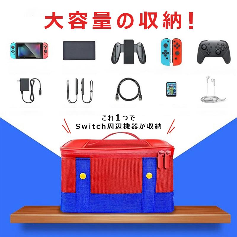 Nintendo Switch Switch2 ニンテンドー スイッチ ケース 有機ELモデル