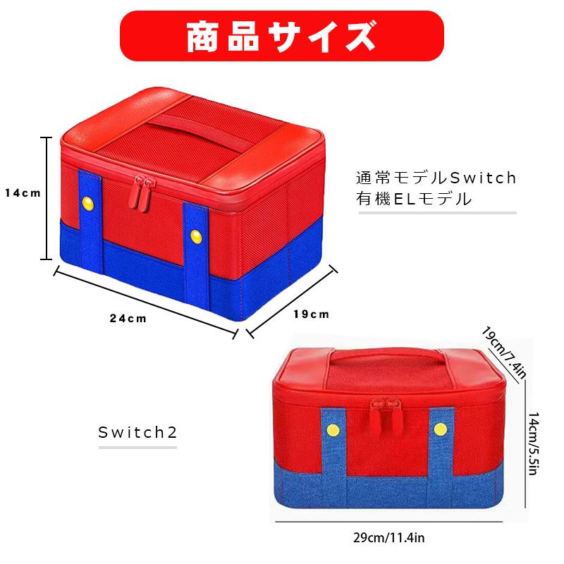 Nintendo Switch Switch2 ニンテンドー スイッチ ケース 有機ELモデル