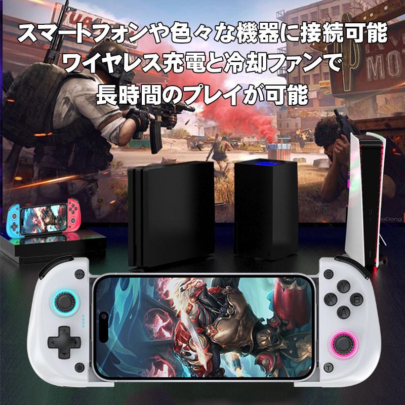 ゲームコントローラー [X5]Bluetooth接続 スマホゲームパッド iPhone