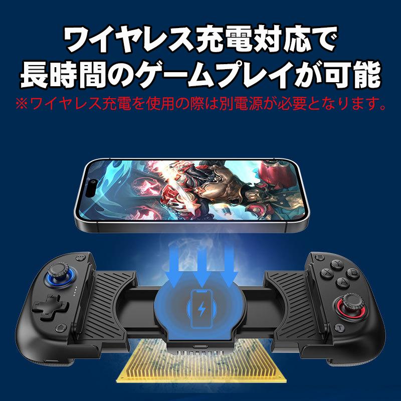 ゲームコントローラー [X5]Bluetooth接続 スマホゲームパッド iPhone