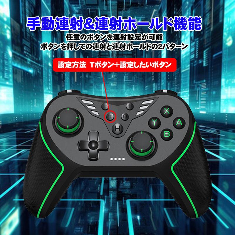 ワイヤレスコントローラー Nintendo Switch SwitchLite 有機ELモデル