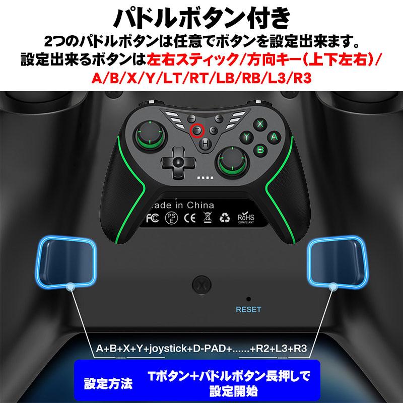 ワイヤレスコントローラー Nintendo Switch SwitchLite 有機ELモデル
