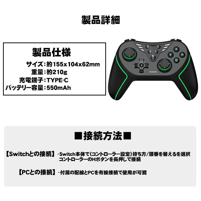 ワイヤレスコントローラー Nintendo Switch SwitchLite 有機ELモデル