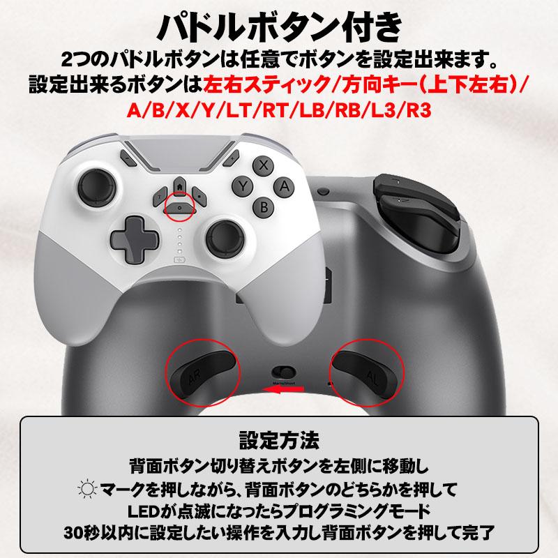 ワイヤレスコントローラー Nintendo Switch SwitchLite 有機ELモデル