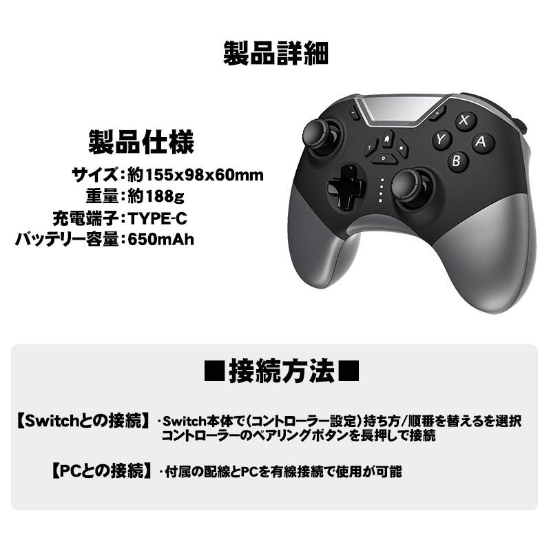 ワイヤレスコントローラー Nintendo Switch SwitchLite 有機ELモデル