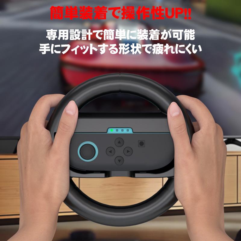 マリオカートワールド　ソフト+ ハンドル型コントローラー×2個セット 楽天市場】Switch2 ハンドル 2個セット マリオカート ワールド マリオ