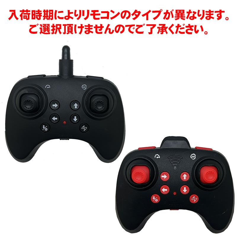 飛行機ドローン 飛ぶ ラジコン ドローン 飛行機 【Web日本語説明書付き
