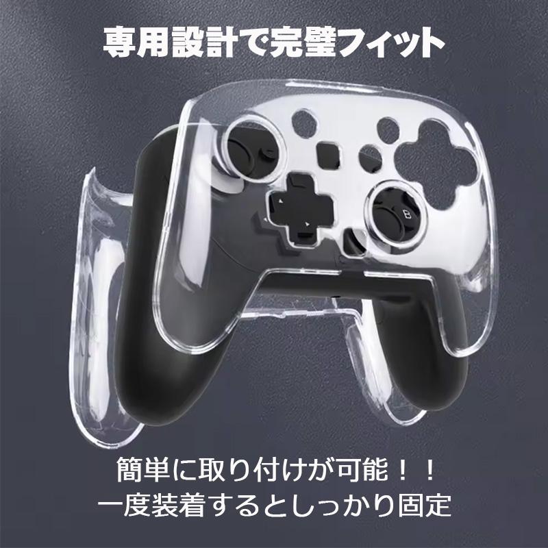 お得！Switch2 ソフト、SDカード、プロコン、保護カバー付き中古 Switch2 Pro コントローラーカバー プロコン2用 保護ケース シリコン製