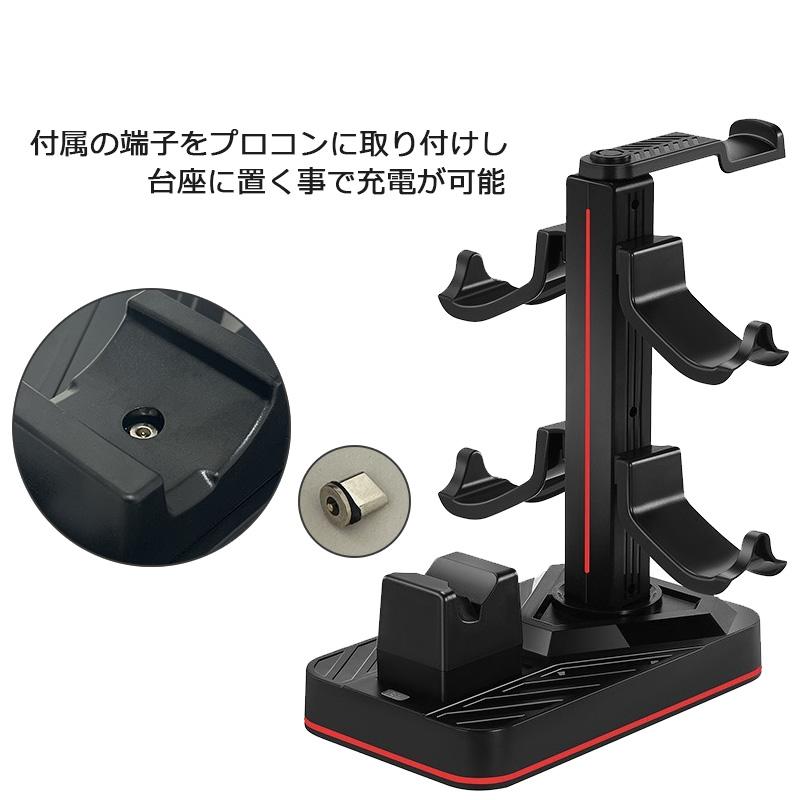 Switch2 ストレージスタンド プロコン2 ヘッドセット 収納 LED点灯 大