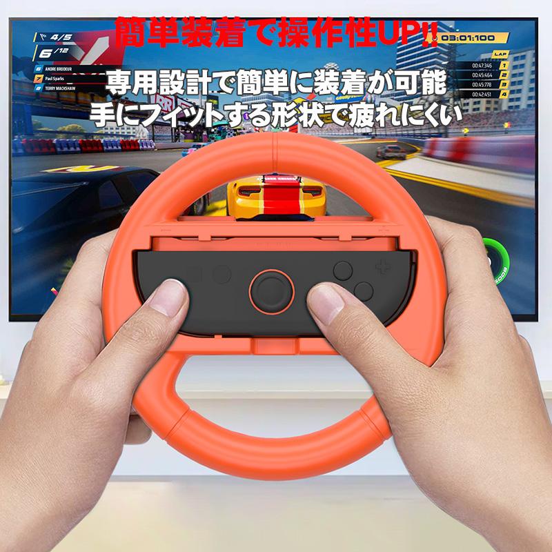 Switch Switch2対応 Joy-Con Joy-Con2用 2個セット [GNS-820] マリオ