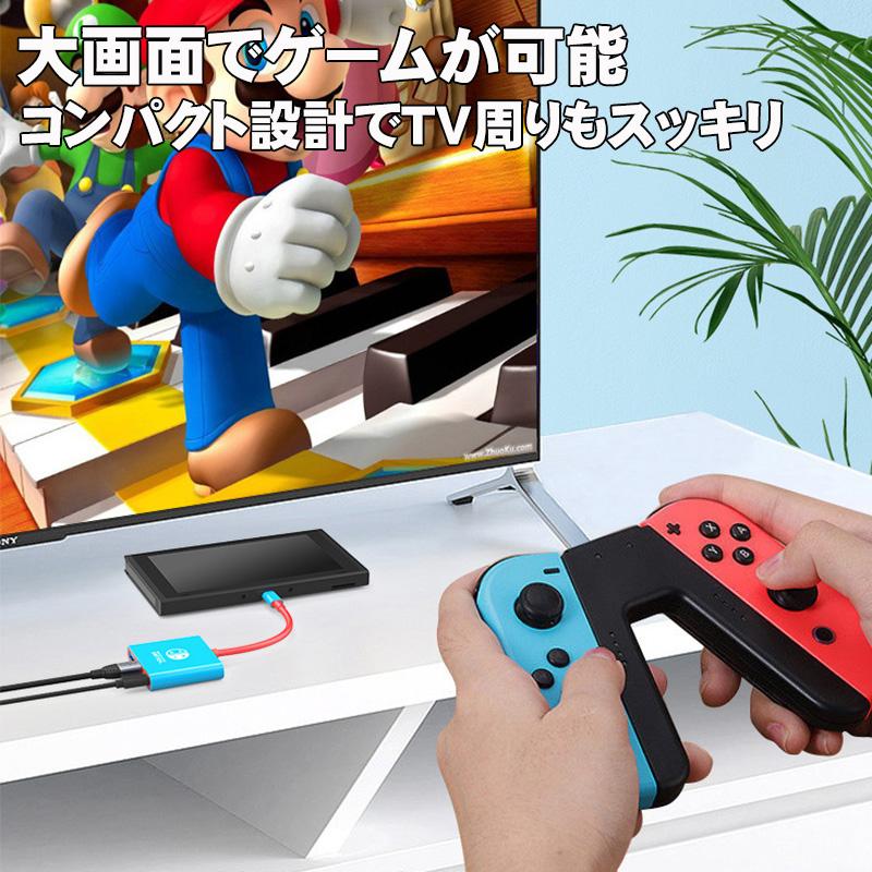 【64GBSD付き】Nintendo Switch【コントローラドック付き】 64GBSD付き】Nintendo Switch｜任天堂 Nintendo | 周辺機器 Switch