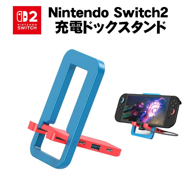 d*2様 Nintendo Switch 青/黄 本体 ドック付き Nintendo Switch（有機ELモデル） | My Nintendo Store（マイ