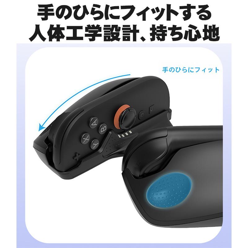 Nintendo Switch2 Joy-Con2専用 Joy-Con2 マウスグリップ 2個セット