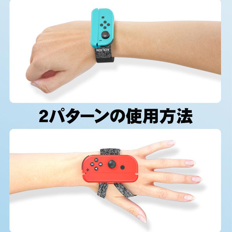 Nintendo Switch Joy-Con ハンドストラップ 対応 コントローラー