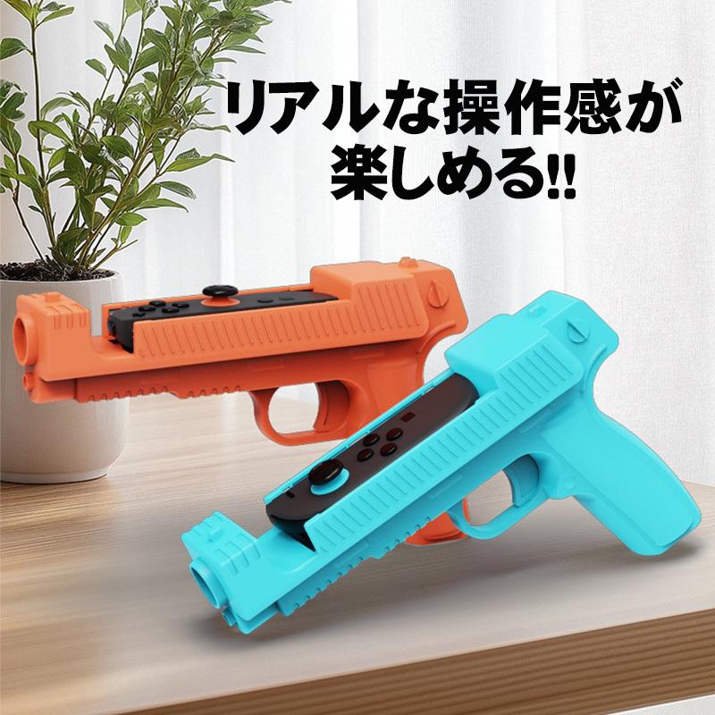 NintendoSwitch2専用 ニンテンドースイッチ アクセサリー ジョイコン2