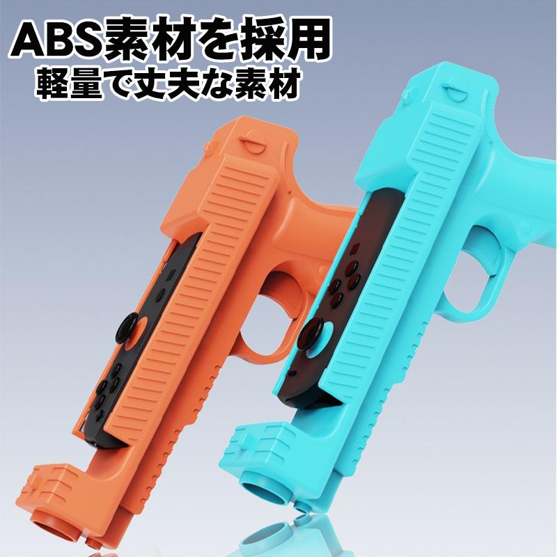 NintendoSwitch2専用 ニンテンドースイッチ アクセサリー ジョイコン2