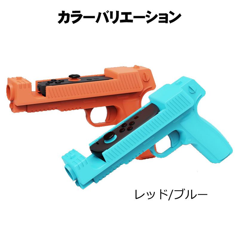 NintendoSwitch2専用 ニンテンドースイッチ アクセサリー ジョイコン2