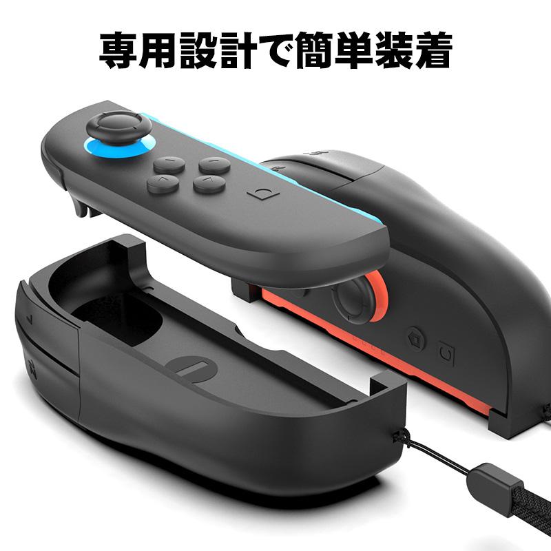 Nintendo Switch2 Joy-Con2専用 Joy-Con2 マウスグリップ 2個セット