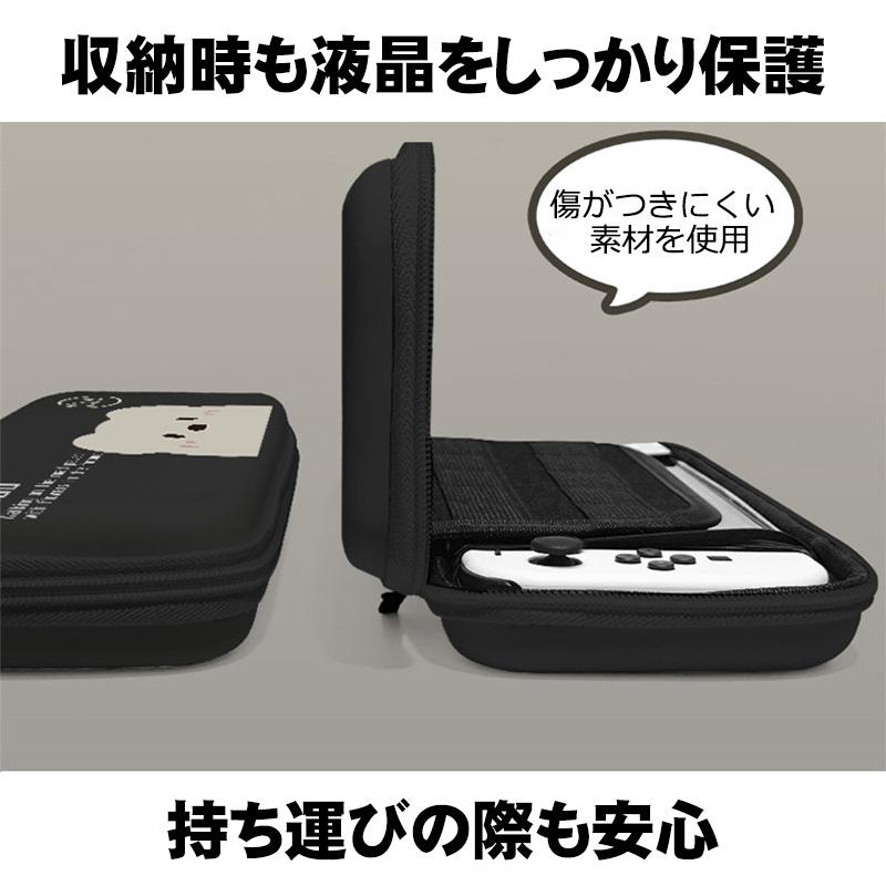 Nintendo Switch キャリングケース アニマル ブラック ガラスフイルム