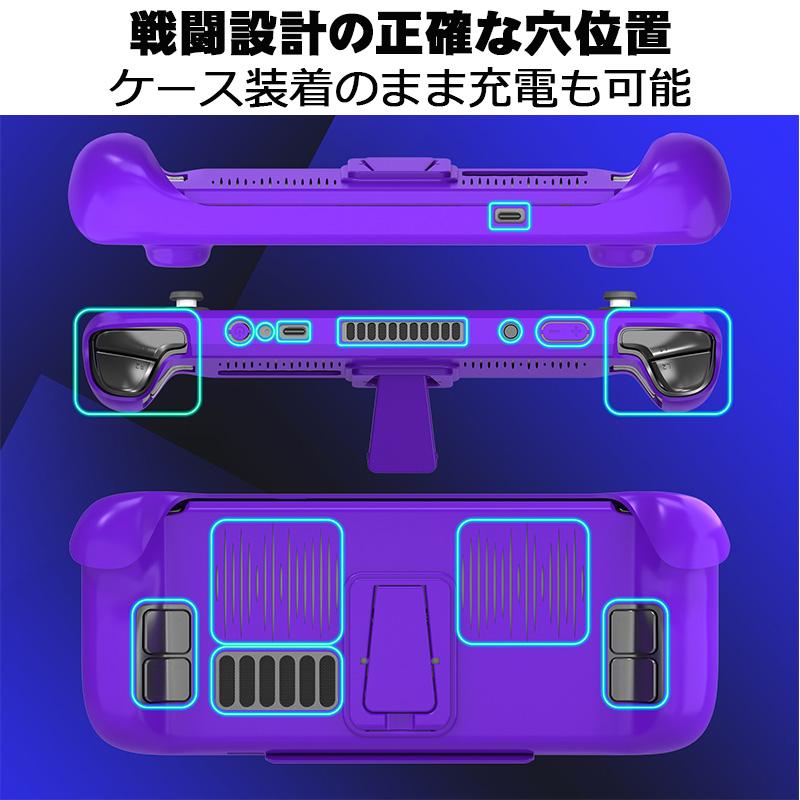 Steam Deck TPUハードカバー スチームデック TPU&ABS素材 専用 保護