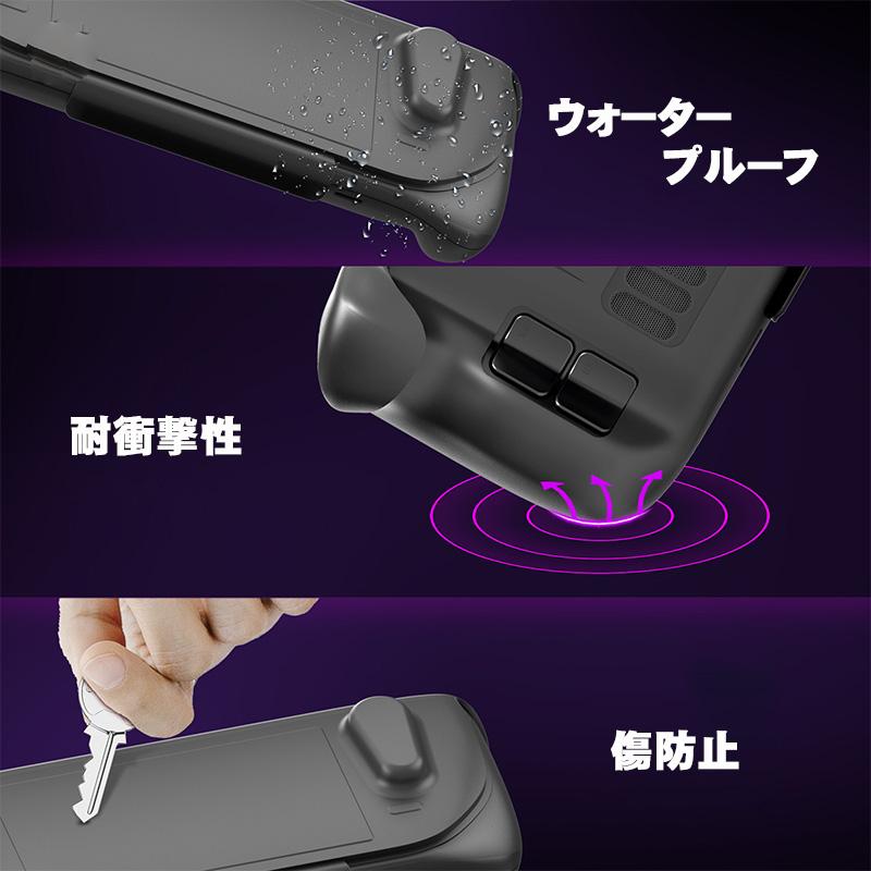 Steam Deck TPUハードカバー スチームデック TPU&ABS素材 専用 保護