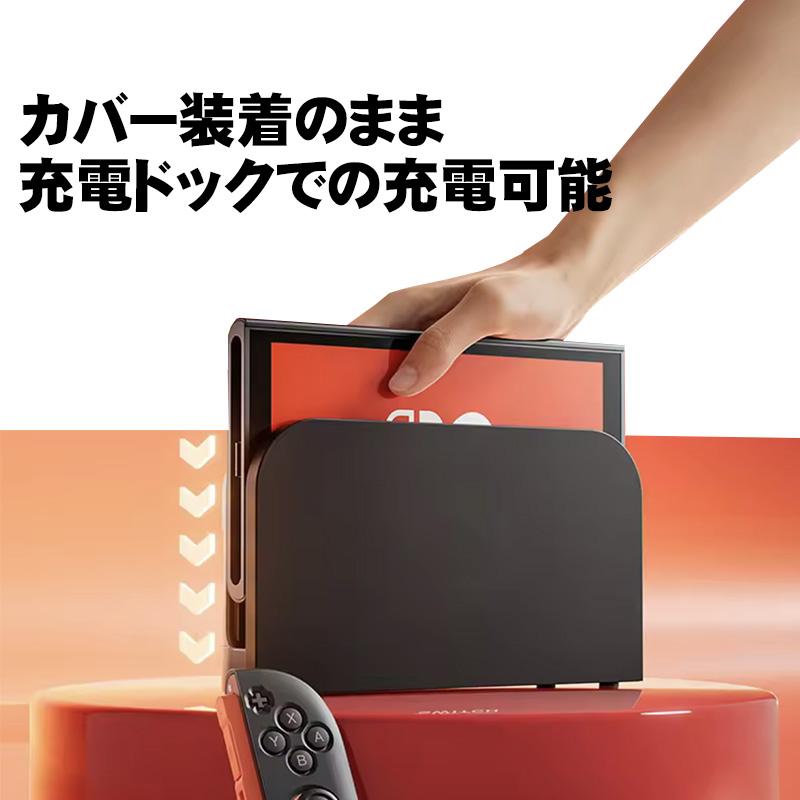 Nintendo Switch2 TPU本体ケース 全6カラー 本体カバー Joy-Conカバー