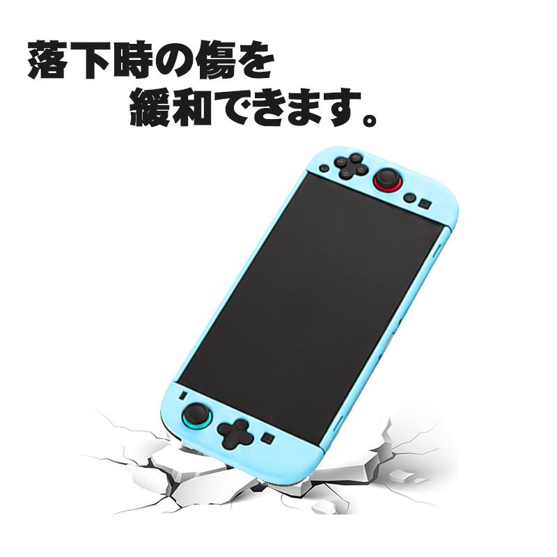Nintendo Switch2 TPU本体ケース 全6カラー 本体カバー Joy-Conカバー