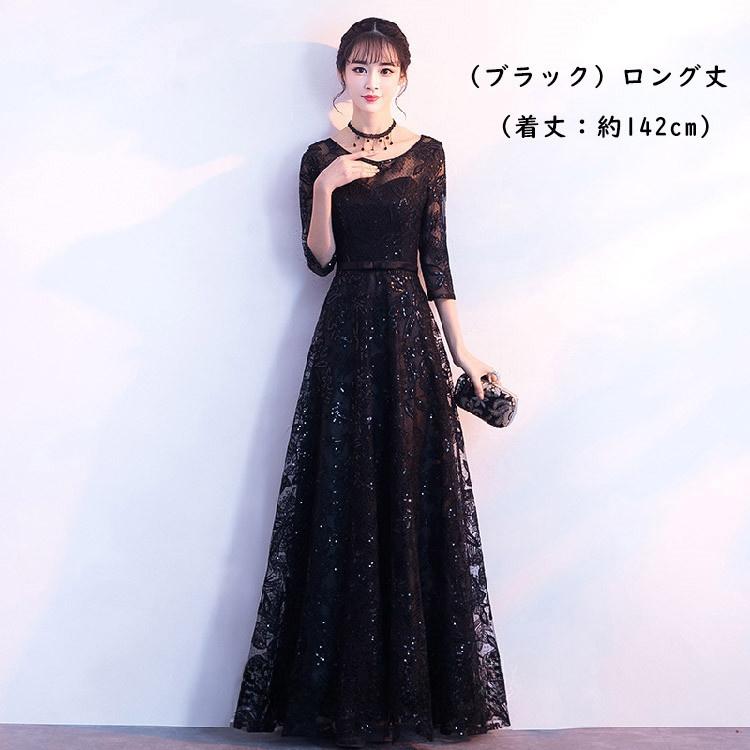 ドレス 大人 ピアノ 発表会 高校生 演奏会用ドレス 黒 ロングドレス パーティードレス 韓国 中学生の画像