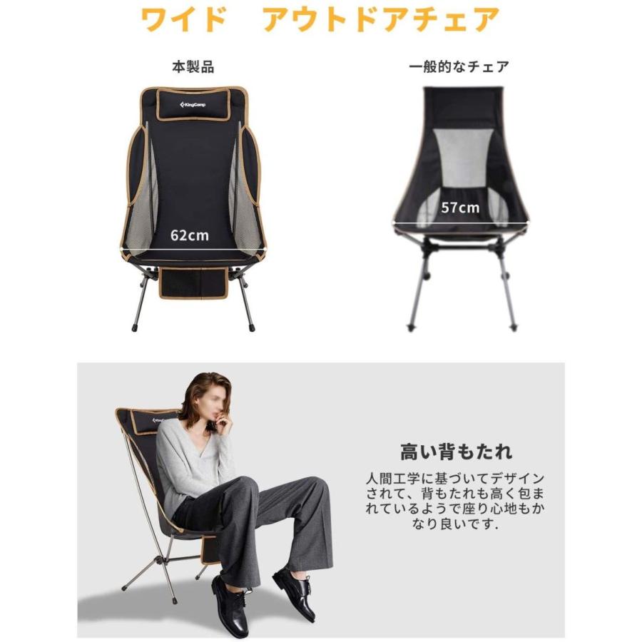 コンビニ受取対応商品 Kingcamp アウトドアチェア 2段階調節 リクライニング 折りたたみ 耐荷重150kg ハイバック 椅子 コンパクト イス キャンプ 国内配送 Zoetalentsolutions Com