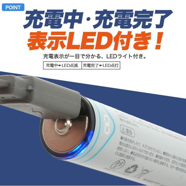 リチウムイオン充電池 充電 リチウムイオン電池  単三 単3 単3形  単三電池 単3電池 単三充電池 電池単三 単3充電池 充電池単三 電池単3 電池単三 単3型電池 aa | ブランド登録なし | 05