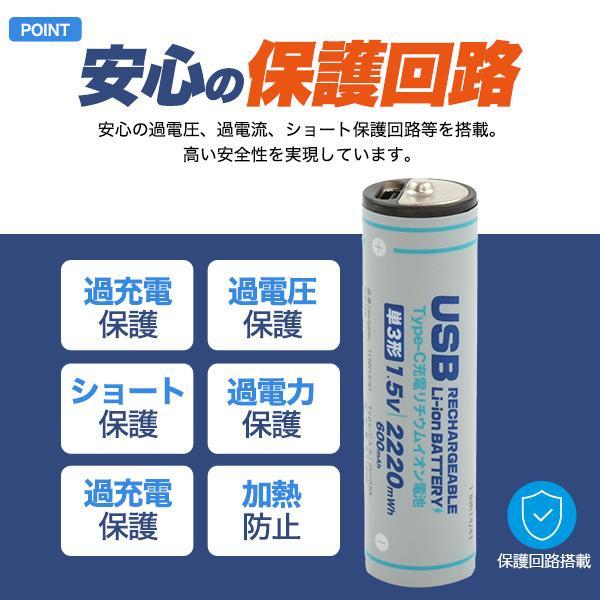 リチウムイオン充電池 充電 リチウムイオン電池  単三 単3 単3形  単三電池 単3電池 単三充電池 電池単三 単3充電池 充電池単三 電池単3 電池単三 単3型電池 aa | ブランド登録なし | 06