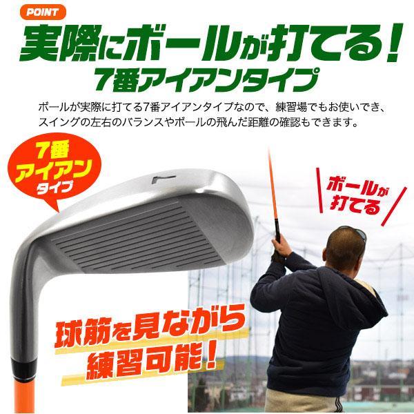 しなる 練習用 アイアン ゴルフ スイング練習 バット ヘッドスピード ゴルフ室内素振り ゴルフバット 素振り スイング ゴルフ 素振り 筋トレ 左用 | ブランド登録なし | 03