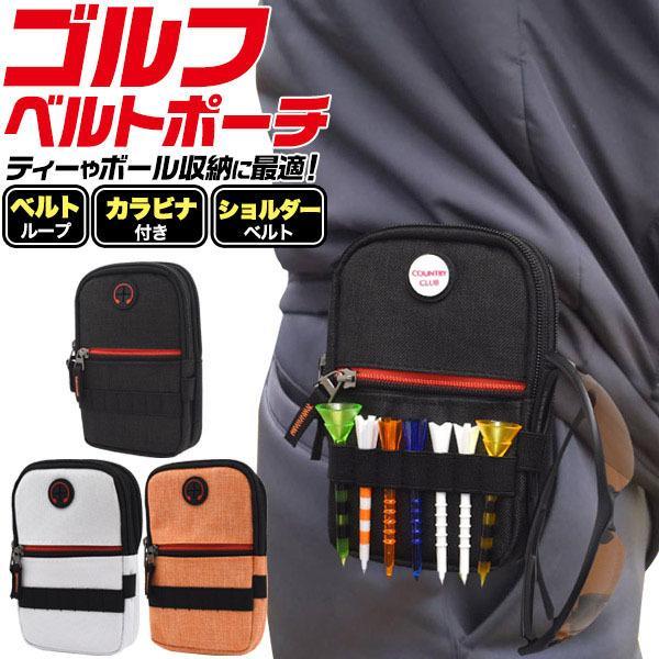 ゴルフ ベルト ポーチ ラウンド ポーチ ゴルフ 小物入 ゴルフ バッグ ゴル フティーケース ゴルフラウンド 用品 ゴルフボールケース おすすめ | ブランド登録なし