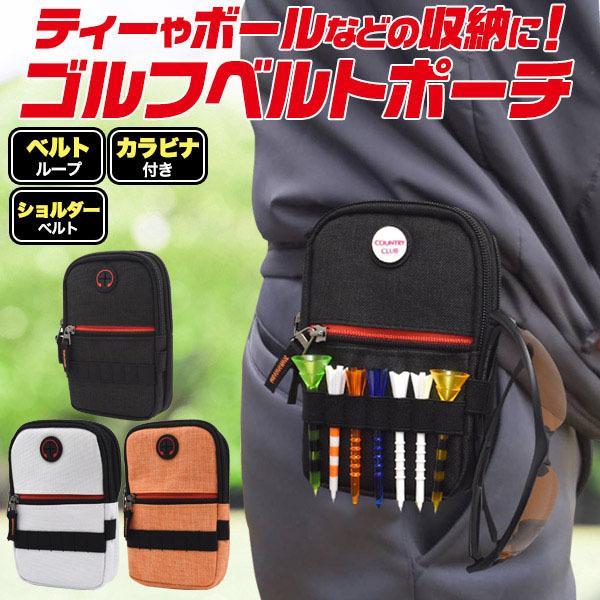 ゴルフ ベルト ポーチ ラウンド ポーチ ゴルフ 小物入 ゴルフ バッグ ゴル フティーケース ゴルフラウンド 用品 ゴルフボールケース おすすめ | ブランド登録なし | 01