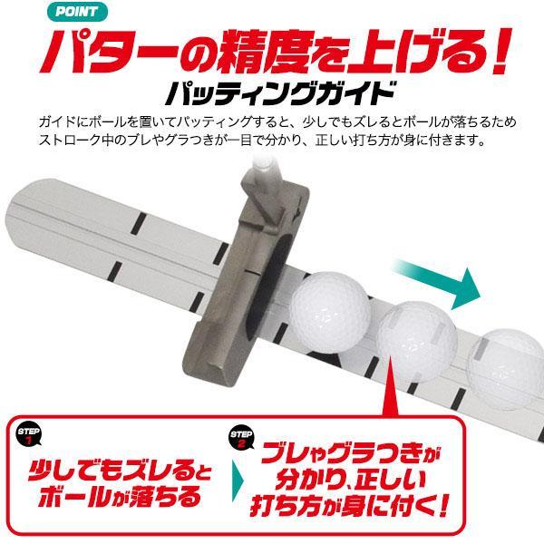 パッティングガイド パターレール 矯正器具 修正器具 軌道修正 軌道 パター練習器具 パッティング パッティング パター 練習機 おすすめ レール | ブランド登録なし | 01