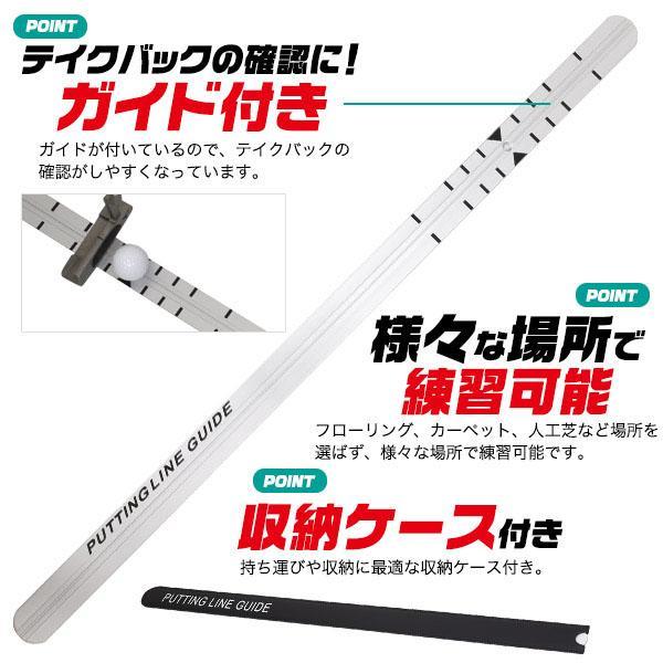 パッティングガイド パターレール 矯正器具 修正器具 軌道修正 軌道 パター練習器具 パッティング パッティング パター 練習機 おすすめ レール | ブランド登録なし | 03