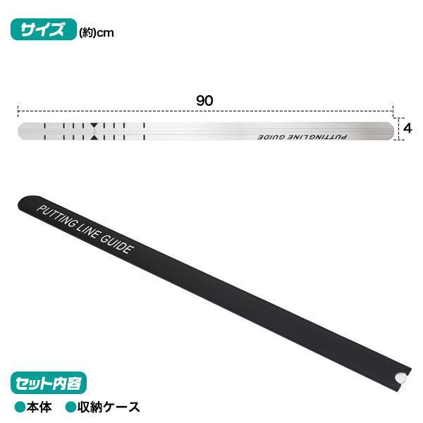 パッティングガイド パターレール 矯正器具 修正器具 軌道修正 軌道 パター練習器具 パッティング パッティング パター 練習機 おすすめ レール | ブランド登録なし | 04
