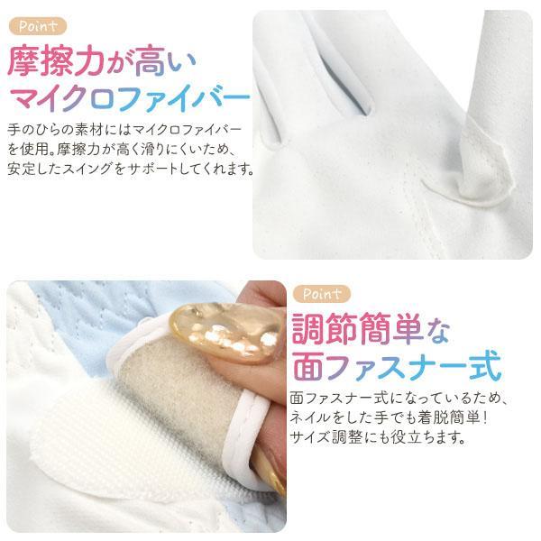 ネイル 用 指先カット 両手 レディース ゴルフ グローブ 両手用 手袋 おしゃれ 人気 おしゃれ おすすめ かわいい 指先 ショート 短い カワイイ | ブランド登録なし | 03