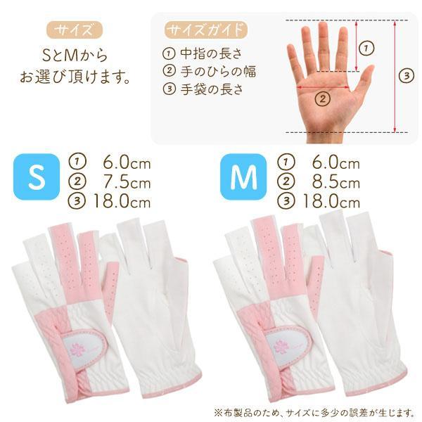 ネイル 用 指先カット 両手 レディース ゴルフ グローブ 両手用 手袋 おしゃれ 人気 おしゃれ おすすめ かわいい 指先 ショート 短い カワイイ | ブランド登録なし | 04