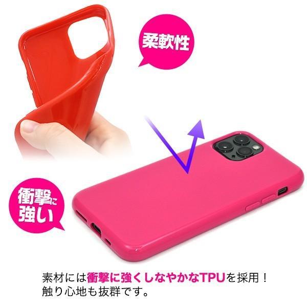 iPhone 11 Pro用カラーソフトケース | ブランド登録なし | 03